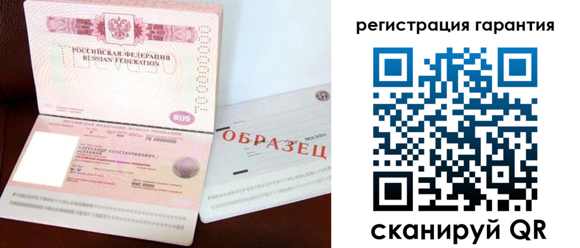 временная регистрация надежно в Апрелевке