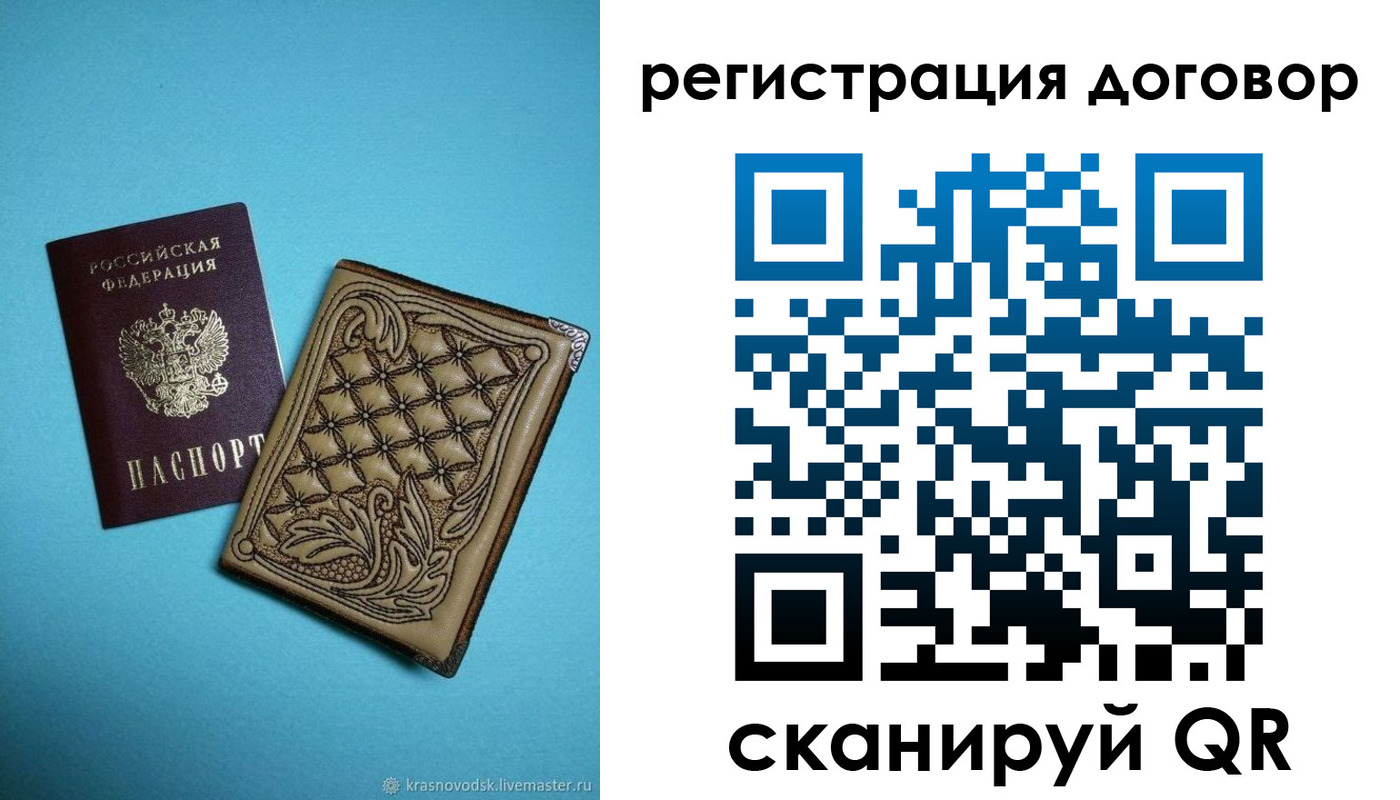 временная регистрация госуслуги в Апрелевке