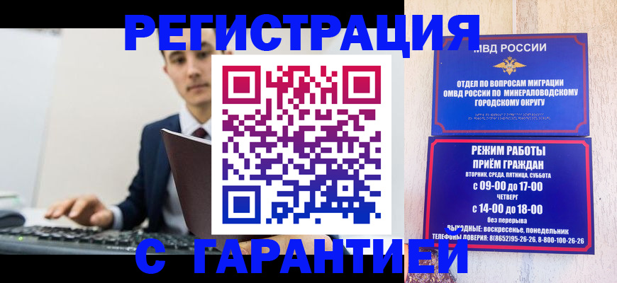 регистрация для дет. сада в Апрелевке